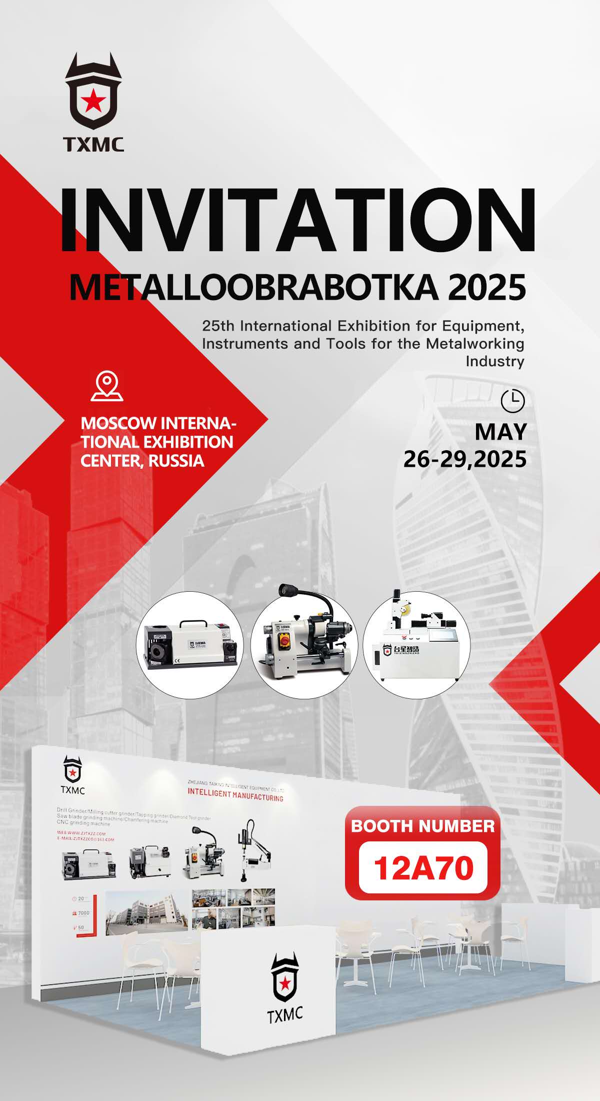 Invitation Letter.jpg