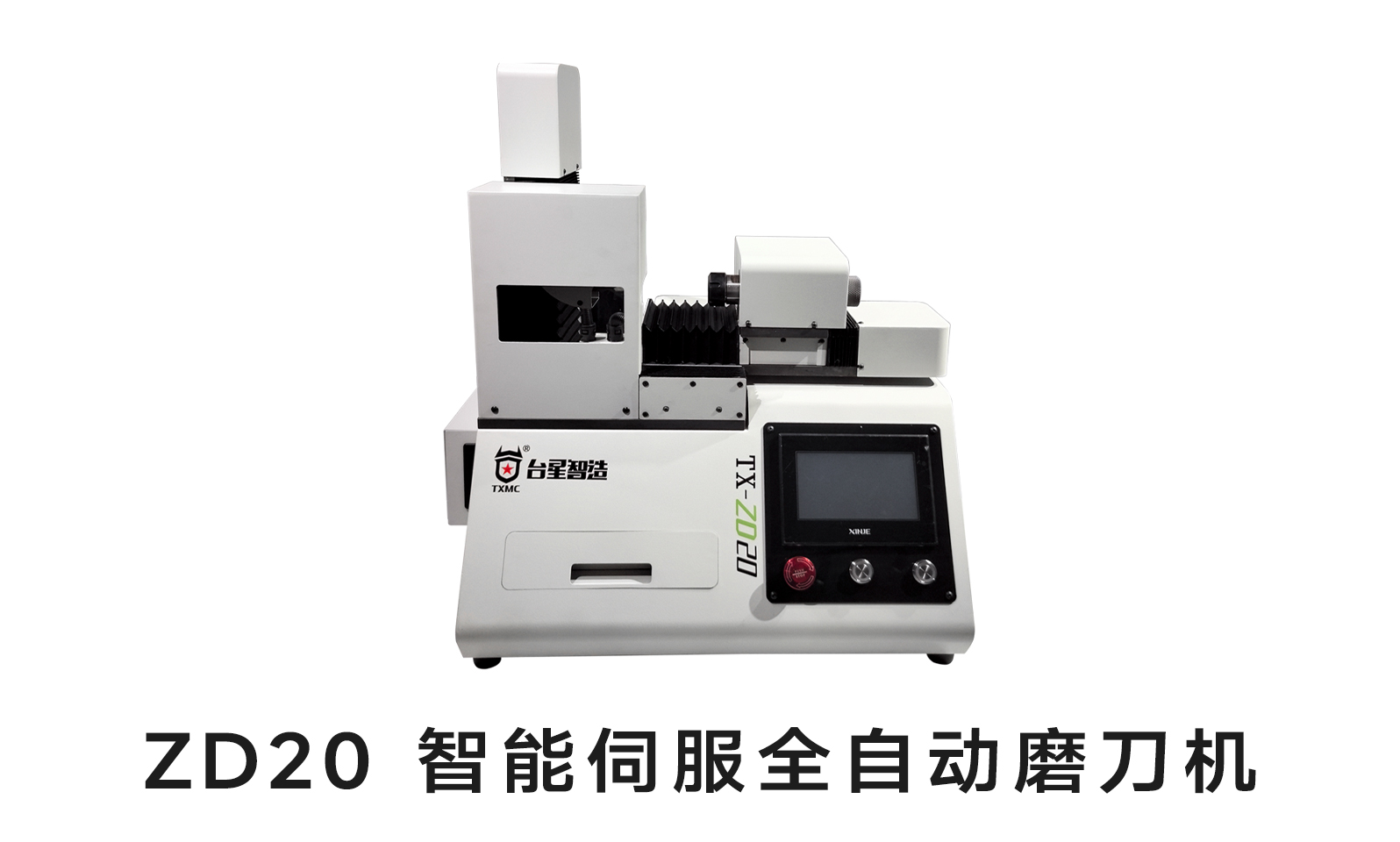 Automatic Cutters Grinding Machine.jpg Automatic Cutters Grinding Machine.jpg