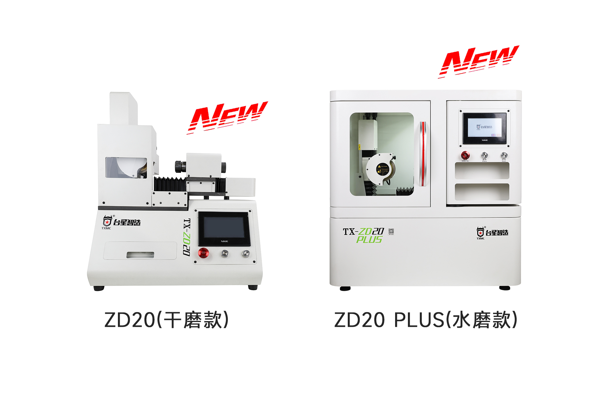 Automatic Grinding Machine Automatic Grinding Machine