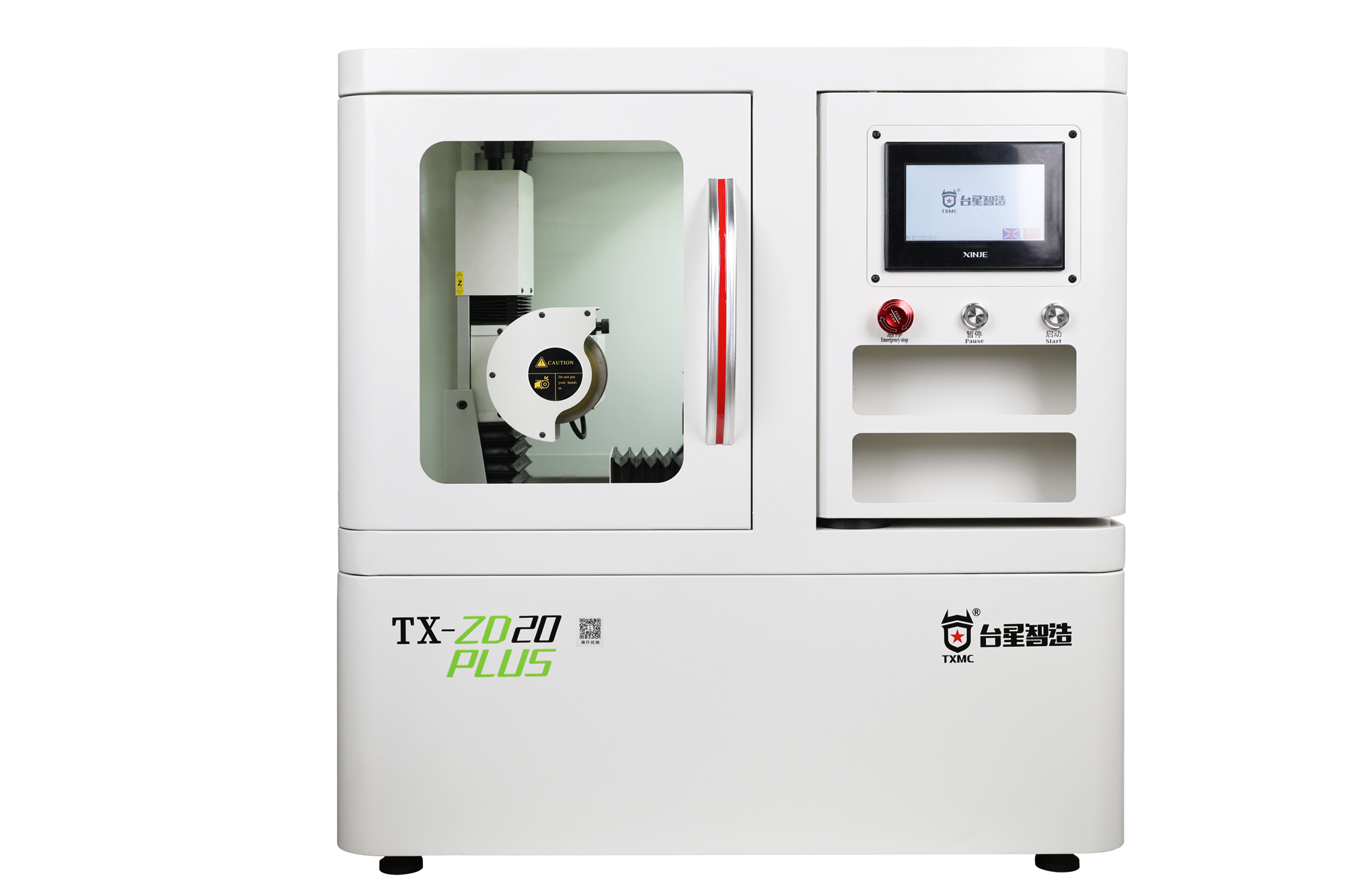 全自动磨刀机.png 全自动磨刀机.png