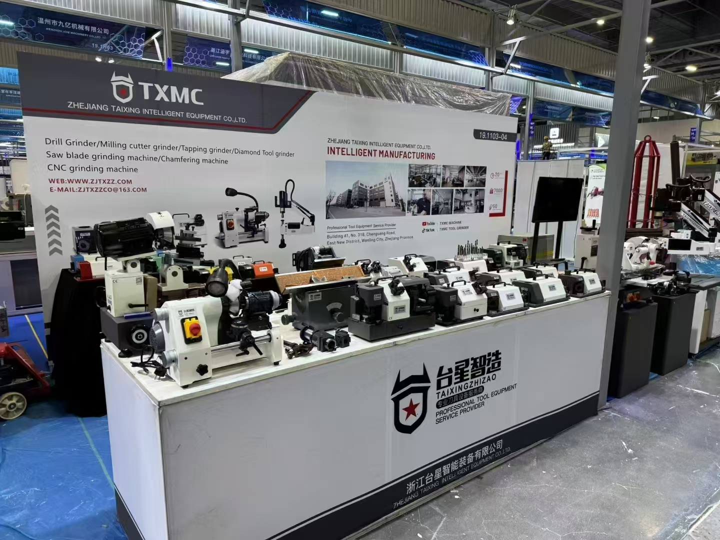 TXMC canton fair.jpg TXMC canton fair.jpg