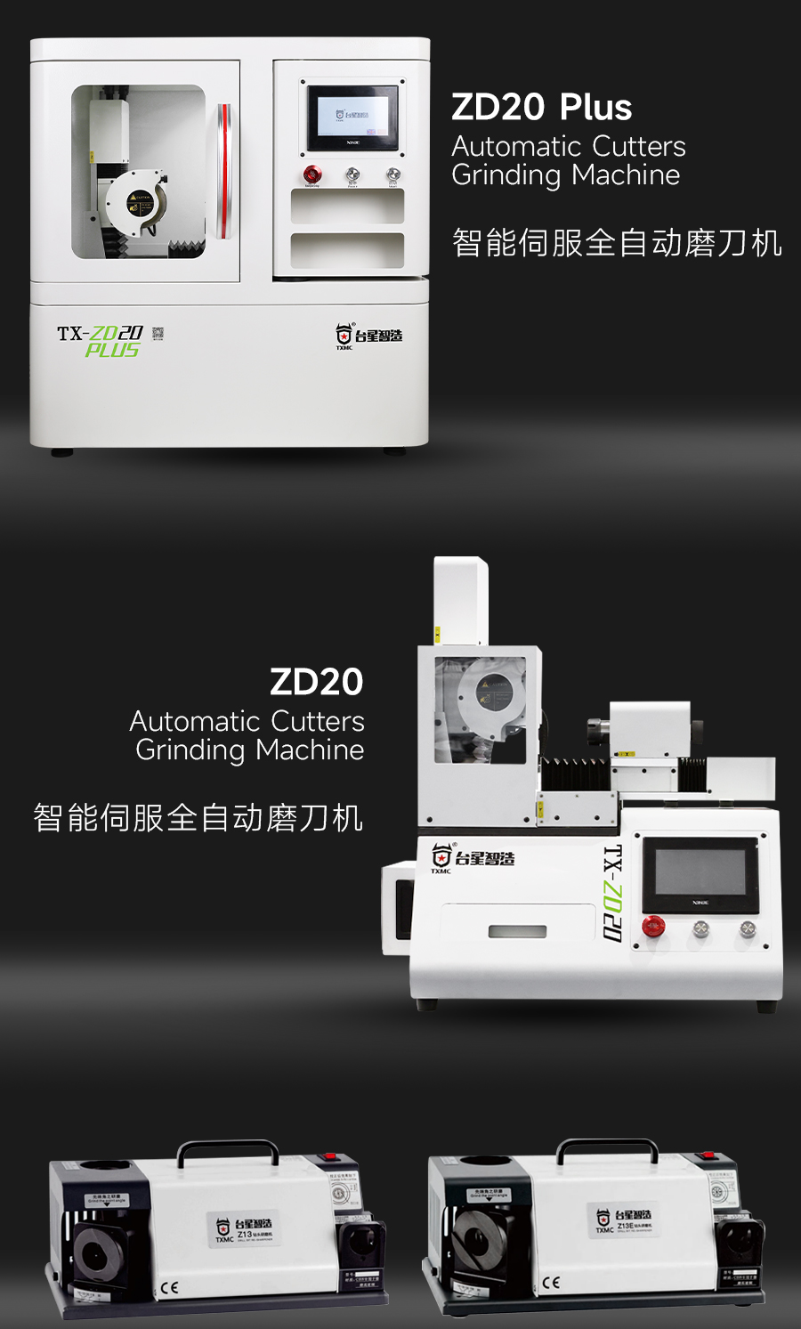 Automatic Cutters Grinding Machine