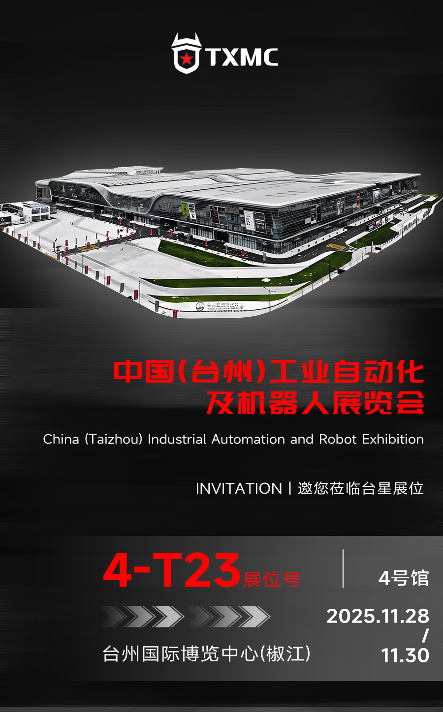 椒江展_01.jpg 椒江展_01.jpg