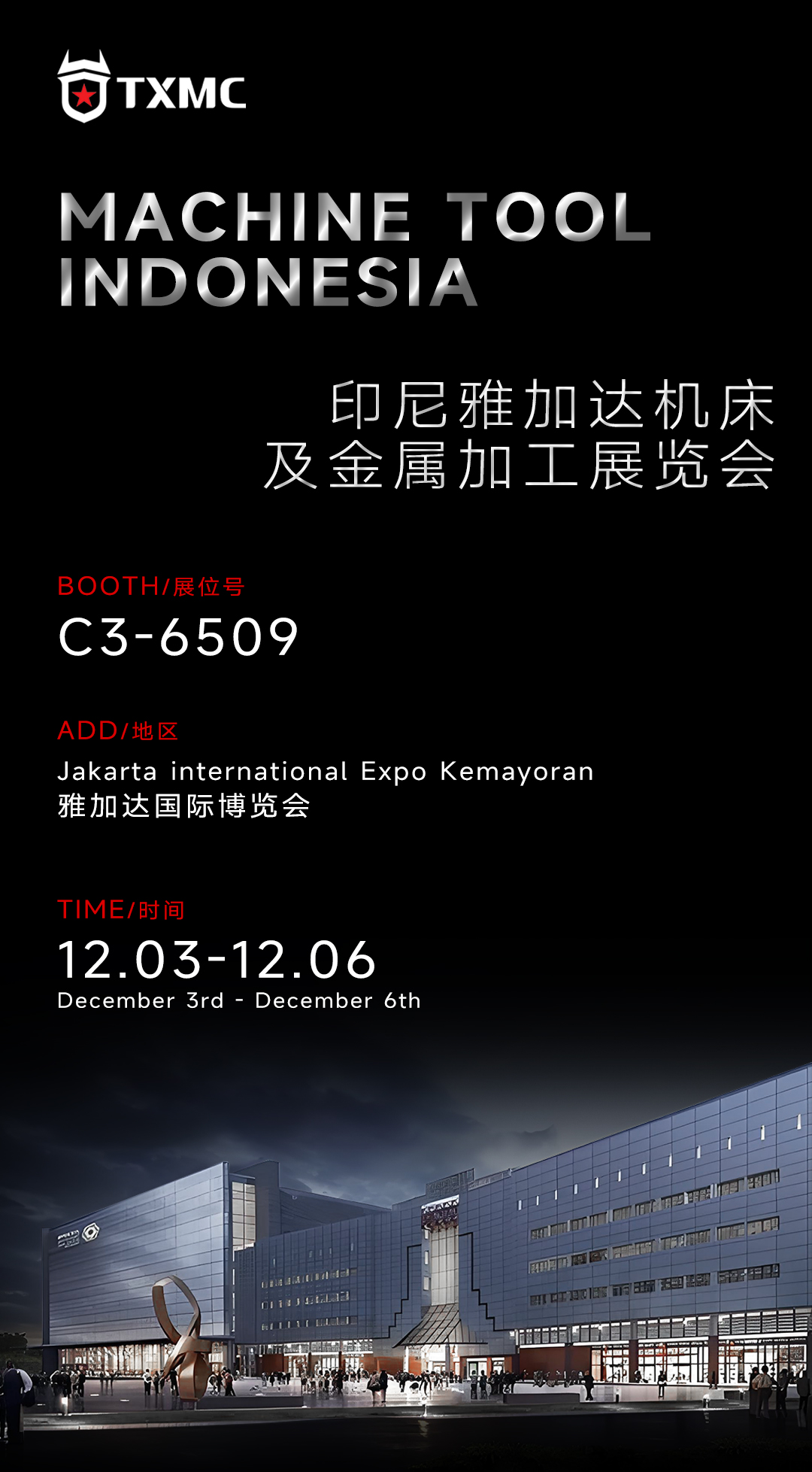 印尼展公众号_01.jpg